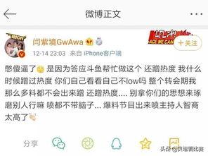 林森小朋友爆料微博视频,萌娃视角下的趣味日常